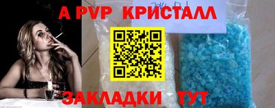 дживик Кандалакша
