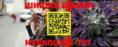 марки nbome Камышлов
