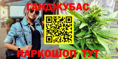 марки nbome Камышлов