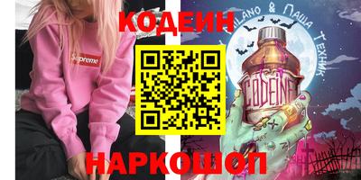 дживик Кандалакша