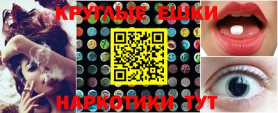 марки nbome Камышлов
