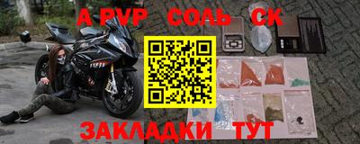 дурь Канаш