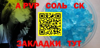 марки nbome Камышлов