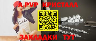 mdpv Гагарин