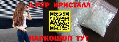 марки nbome Камышлов