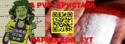 марки nbome Камышлов