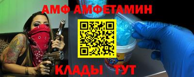 дживик Кандалакша