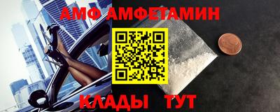 дживик Кандалакша