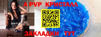 дурь Канаш