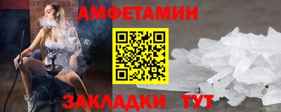 марки nbome Камышлов