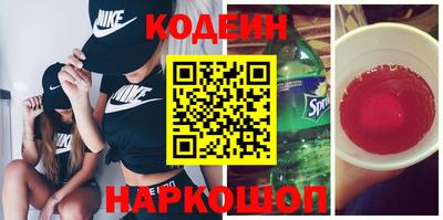 марки nbome Камышлов