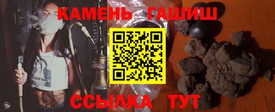 круглые Гай