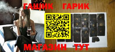 круглые Гай