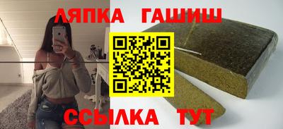 бутират Гатчина