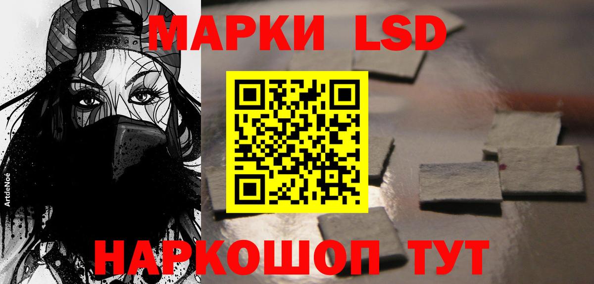 LSD-25 экстази ecstasy  Вход с VPN  ЛСД экстази ecstasy  Лсд 25 экстази  Костомукша 