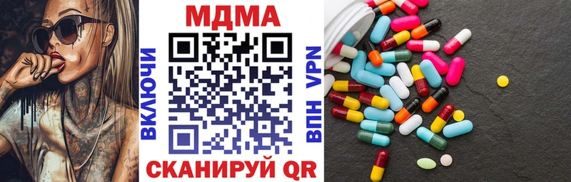 где купить наркотик  Костомукша  MDMA VHQ 