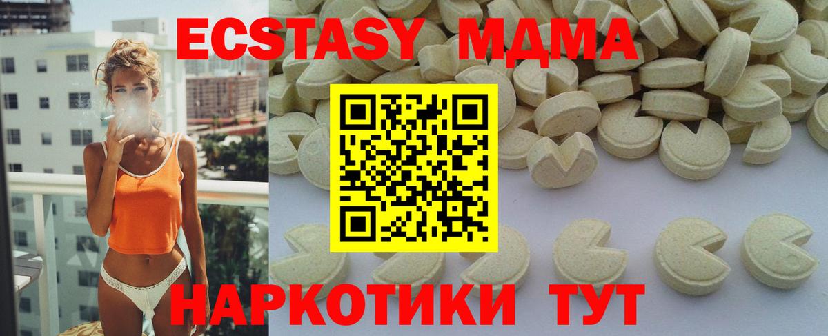 MDMA crystal Костомукша