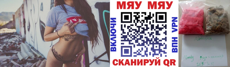 Меф mephedrone  как найти наркотики  Костомукша 