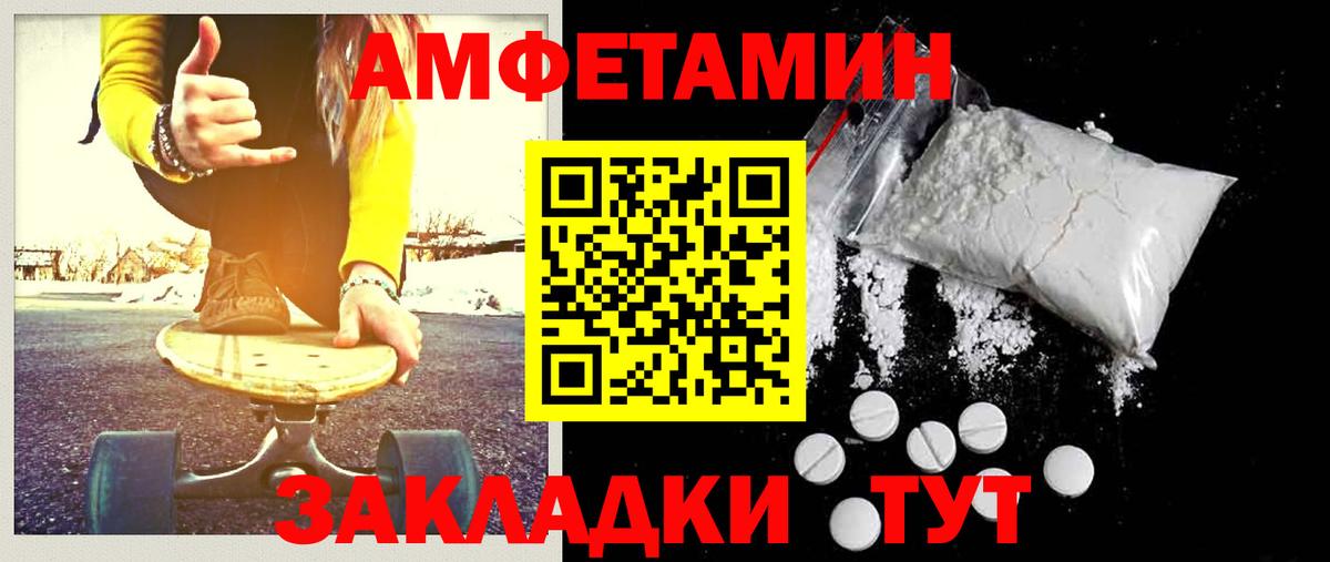 Метамфетамин кристалл Костомукша