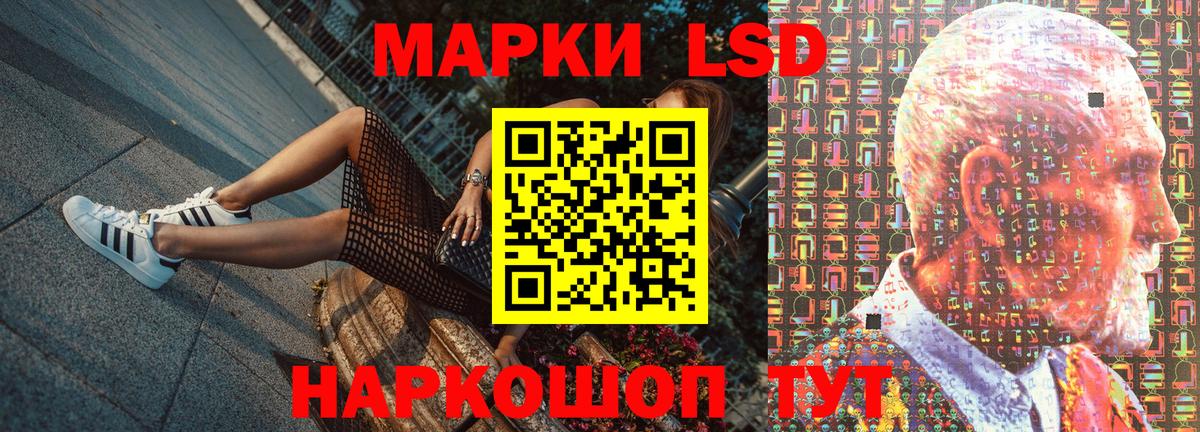 Марки N-bome 1500мкг Костомукша