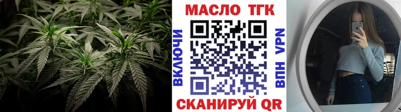 Дистиллят ТГК Wax  цены наркотик  Костомукша 