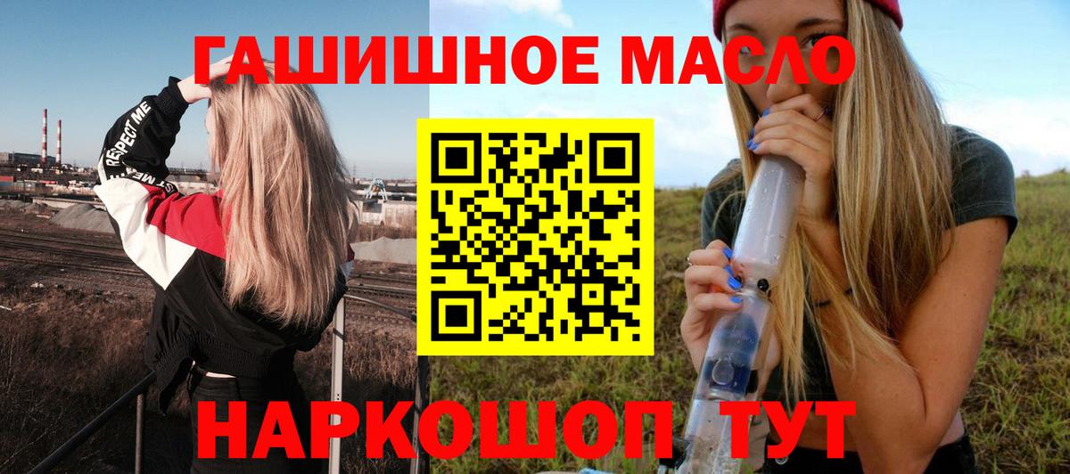 Костомукша  ТГК вейп  Вход с VPN 