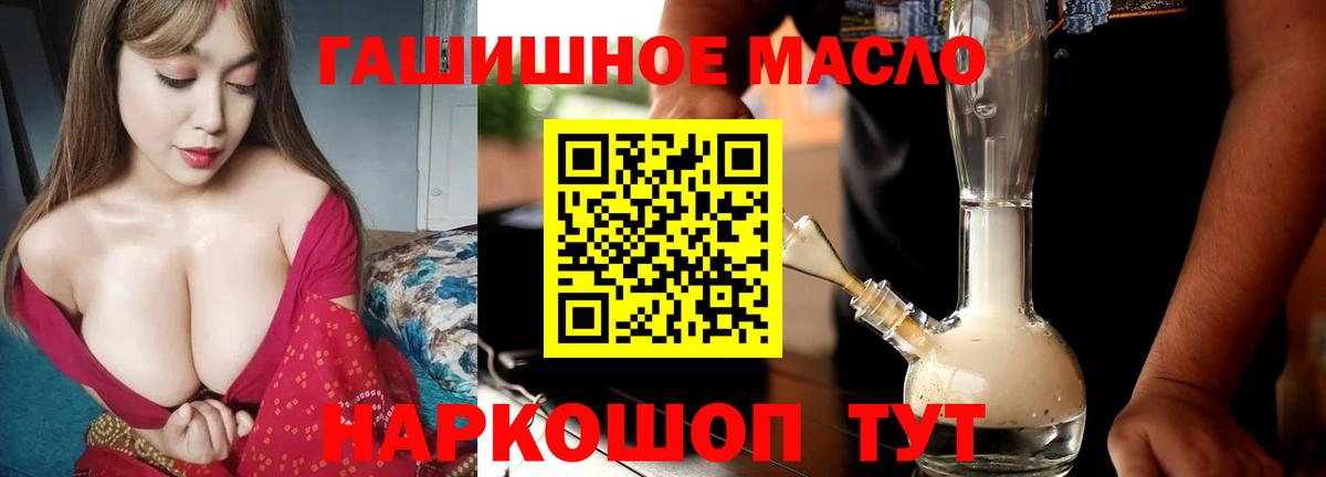 ТГК вейп с тгк Костомукша