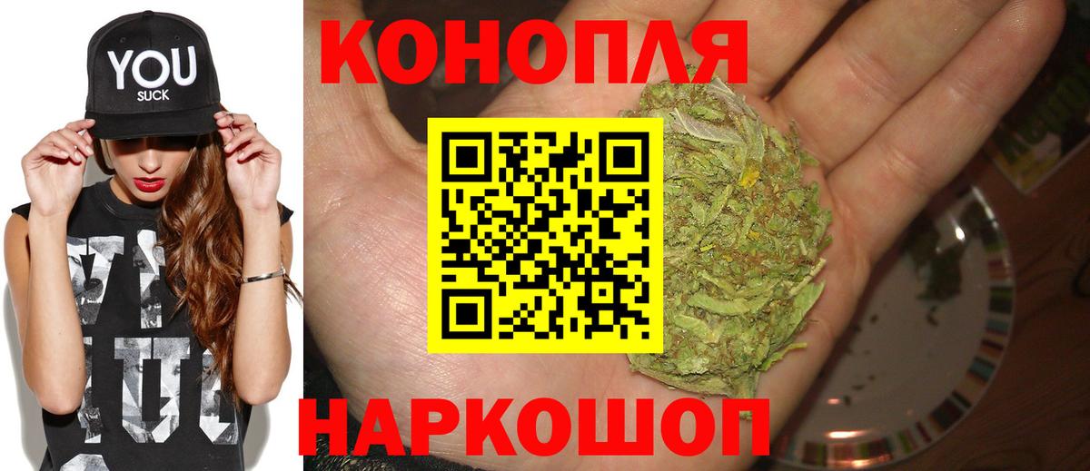 Каннабис SATIVA & INDICA  Костомукша  Бошки марихуана индика  Бошки Шишки конопля  Бошки Шишки гибрид 