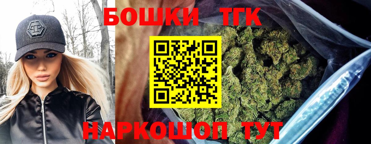 Конопля тримм  Вход с VPN  Костомукша  Шишки марихуана OG Kush  МАРИХУАНА White Widow 
